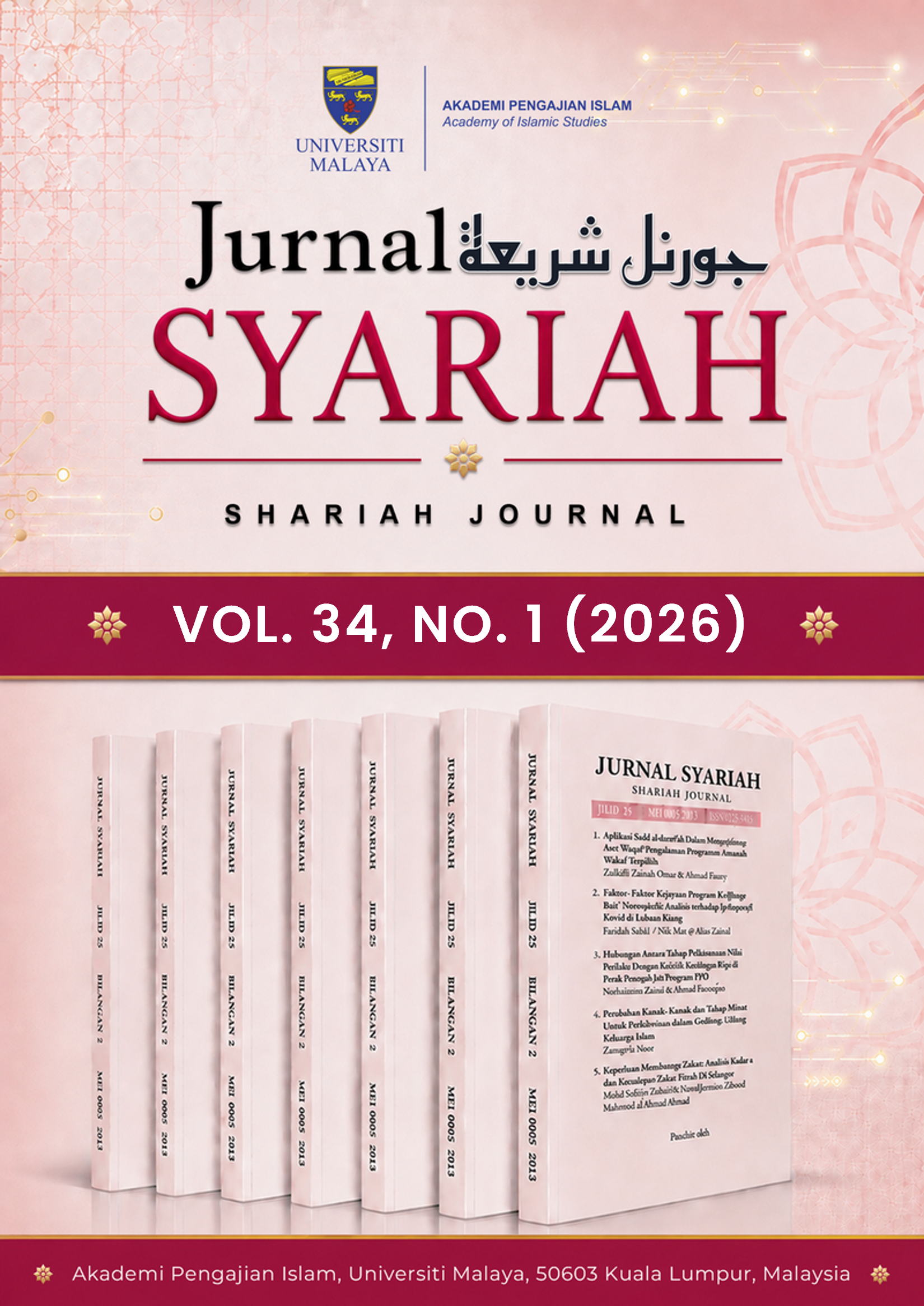 					View Vol. 34 No. 1 (2026): Jurnal Syariah
				
